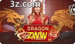Dragon Tiger